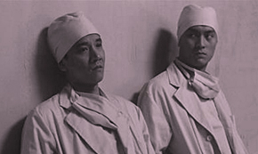 El mar y veneno El mar y veneno